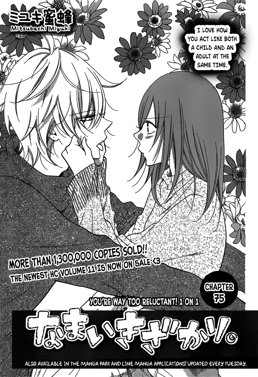 Namaiki Zakari, Chapter 75 image 01